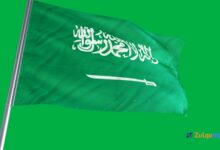 The Saudi Ministry of Education (MoE) Scholarship 2024